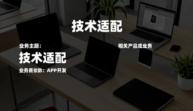 数据可视化系统在技术型企业中的常见问题与应对策略